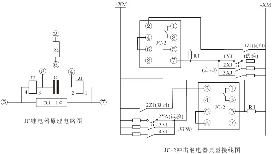 JC-2靜態沖擊繼電器接線圖