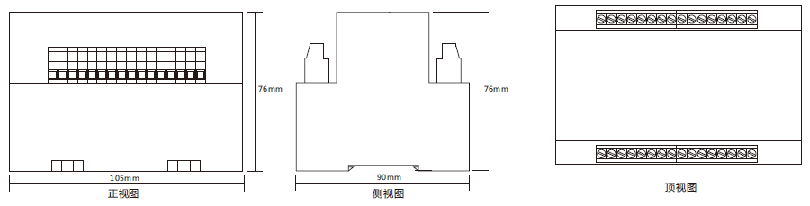 RWY-D電壓繼電器尺寸