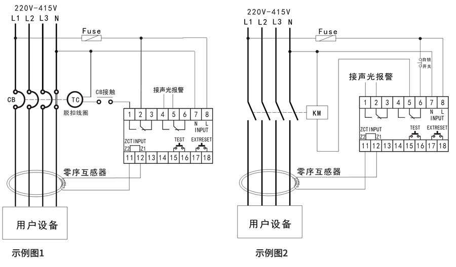 漏電繼電器接線圖