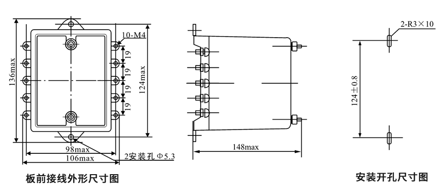 JZY-16、JZJ-16板前接線外形尺寸和安裝尺寸圖