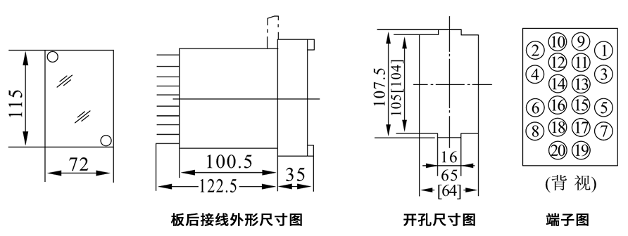 JZS-220/7板后接線安裝尺寸圖