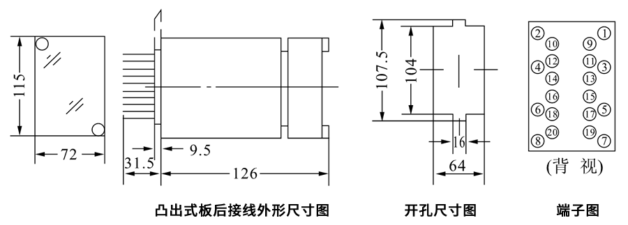 JZS-220/7凸出式板后接線安裝尺寸圖