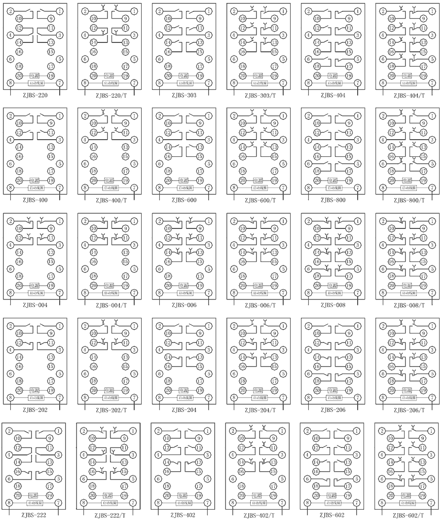 ZJBS-220/T內部接線圖