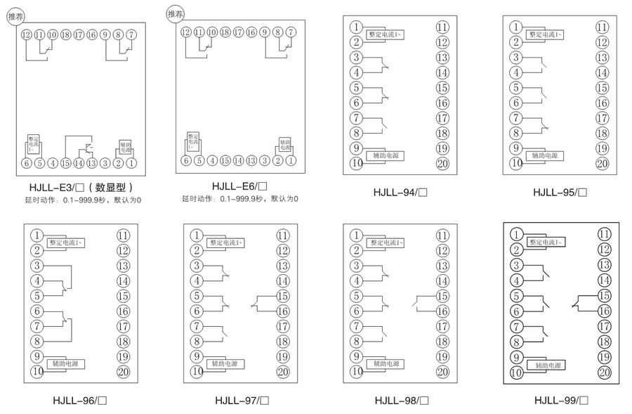 HJLL-E3/B內部接線圖