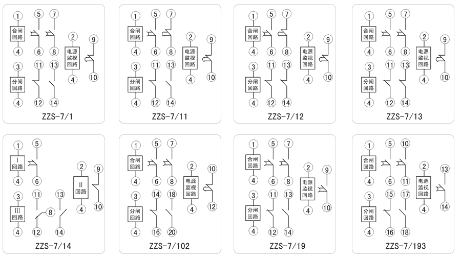 ZZS-7/11內部接線圖