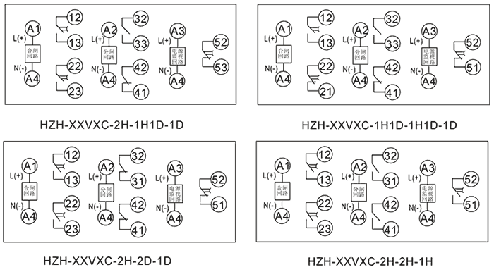 HZH-110VDC-2H-1H1D-1D內部接線圖