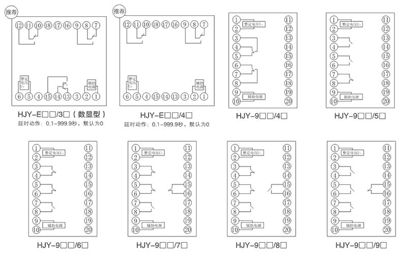 HJY-91B/8J內部接線圖