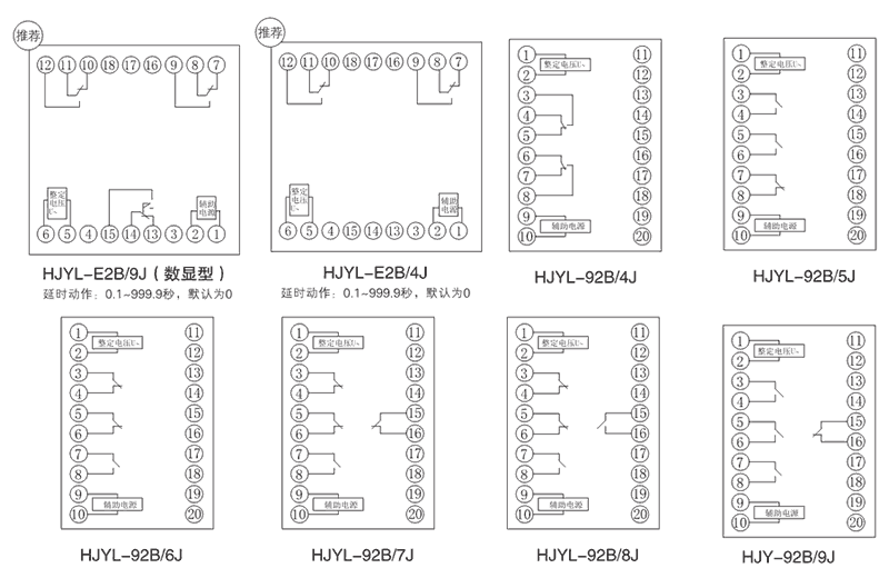 HJYL-92B/5J內部接線圖