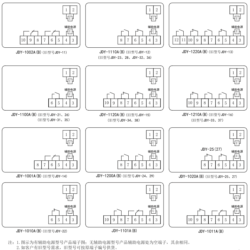 JDY-1101A內部接線圖