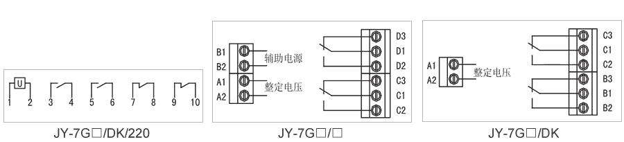 JY-7GA/3內部接線圖