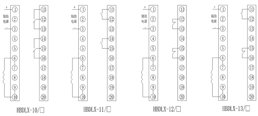 HBDLX-12內部接線圖