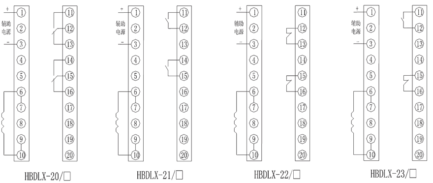 HBDLX-22內部接線圖