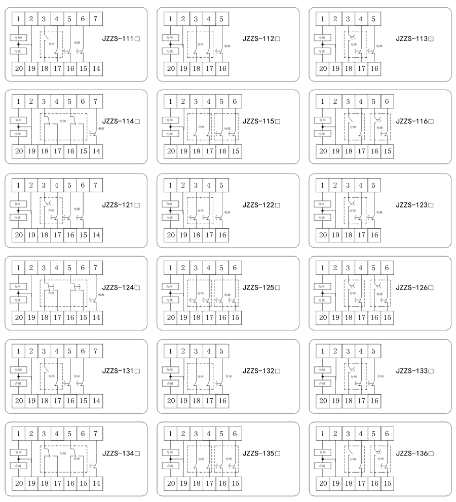 JZZS-1363內部接線圖